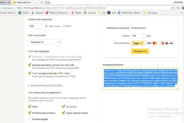 Адрес кракен в тор