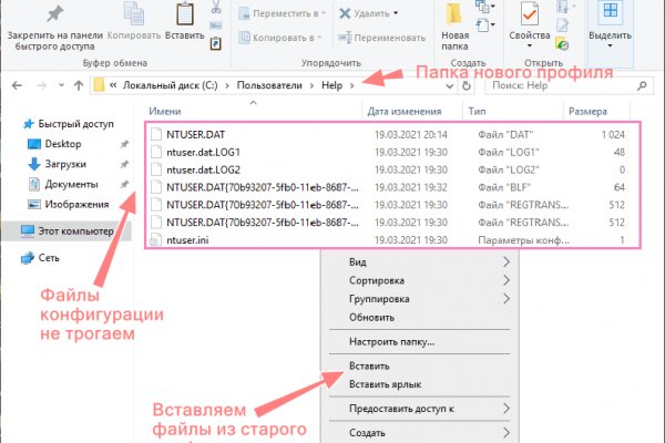 Как зайти на кракен через тор браузер