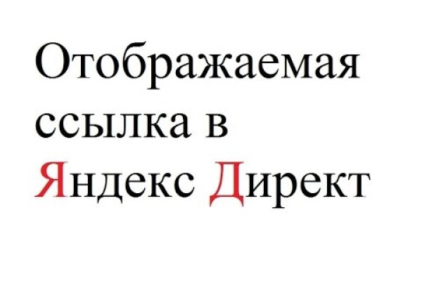Kraken ссылка для тору