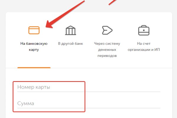 Кракен сайт в тор браузере