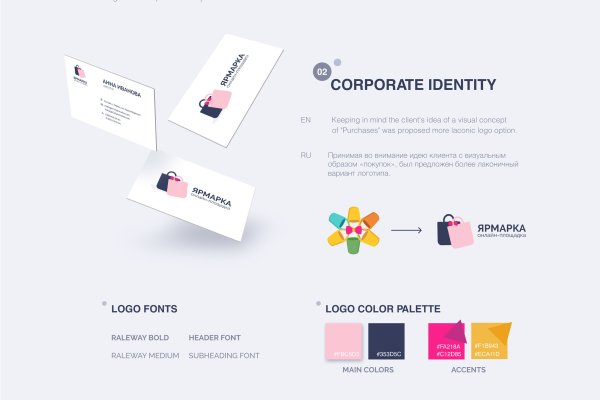 Рабочая ссылка кракен в тор