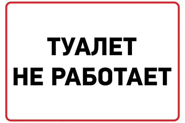 Официальная ссылка на кракен в тор