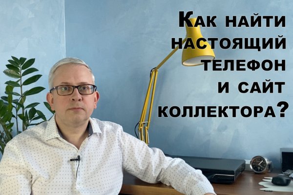 Ссылка кракена kraken clear com