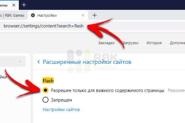 Каталог онион сайтов