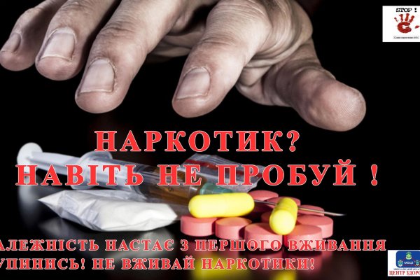 Кракен зеркало onion
