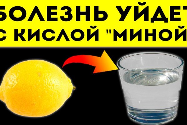 Кракен зеркало на тор