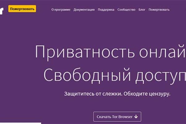 Где взять ссылку на кракен kraken014 com