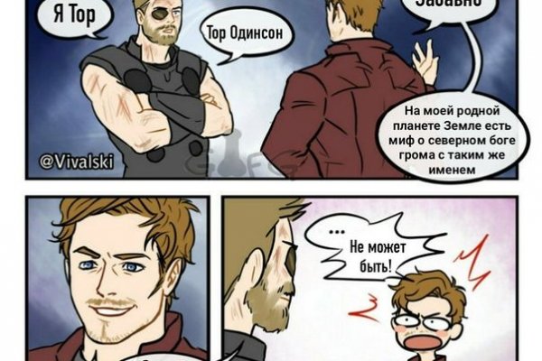 Кракен как зайти ссылка