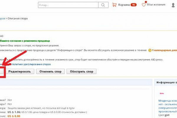 Kraken com login
