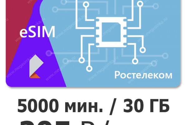Украли аккаунт на кракене даркнет