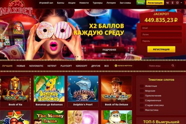 Браузер кракен