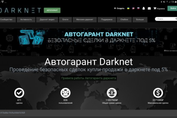 Кракен сайт kr2web