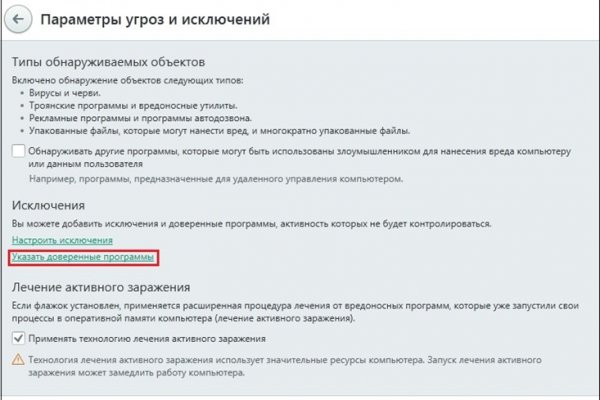 Кракен сайт ссылка kr2web in