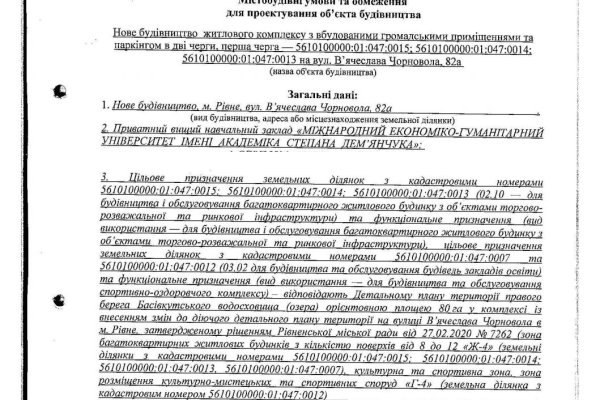 Короткая ссылка на кракен