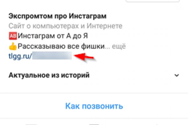 Кракен официальная ссылка