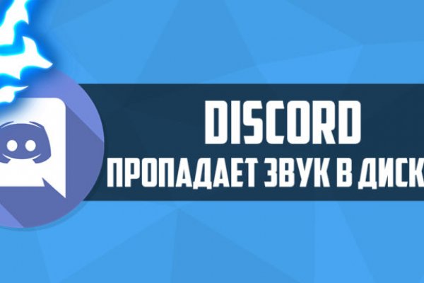 Kraken ссылка зеркало официальный сайт