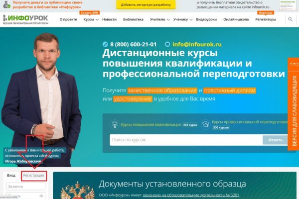 Кракен магазин тор