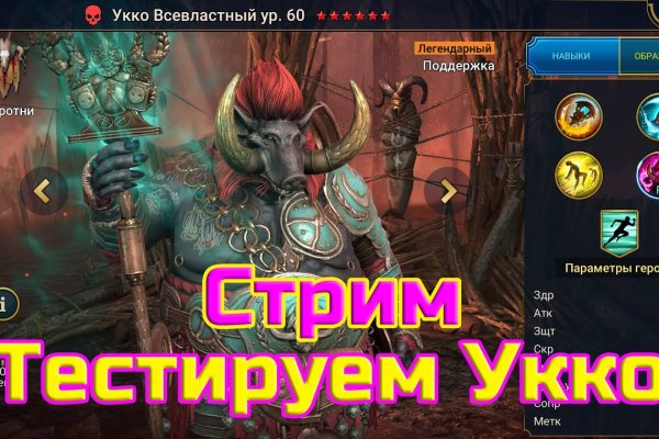 Кракен как зарегистрироваться
