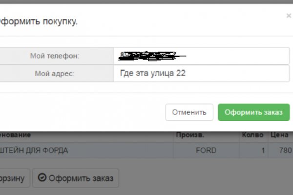 Кракен площадка нарко
