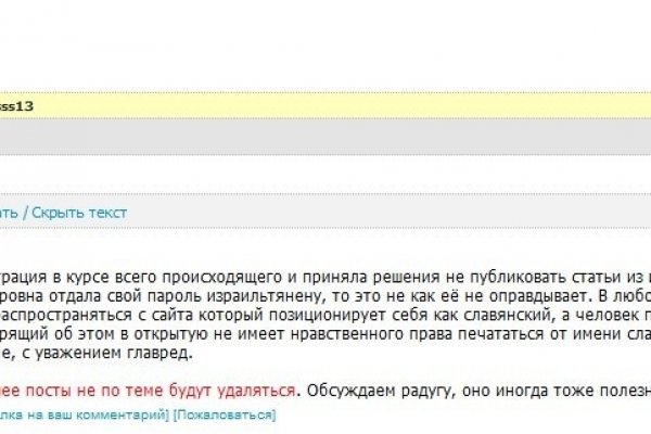 Что случилось с кракеном маркетплейс