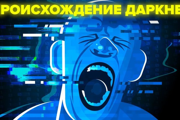 Кракен зеркало рабочее kr2web in