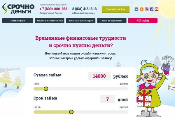 Кракен ссылка работает
