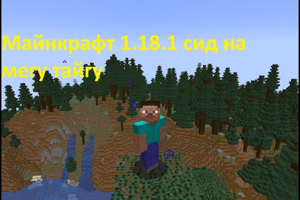 Кракен kr2web in маркетплейс