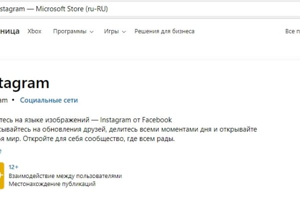 Как зайти на кракен браузеры
