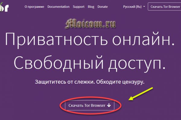 Кракен сайт kr2web