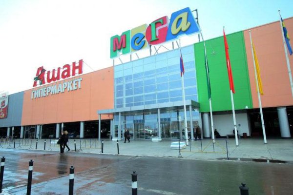 Кракен продает наркотики