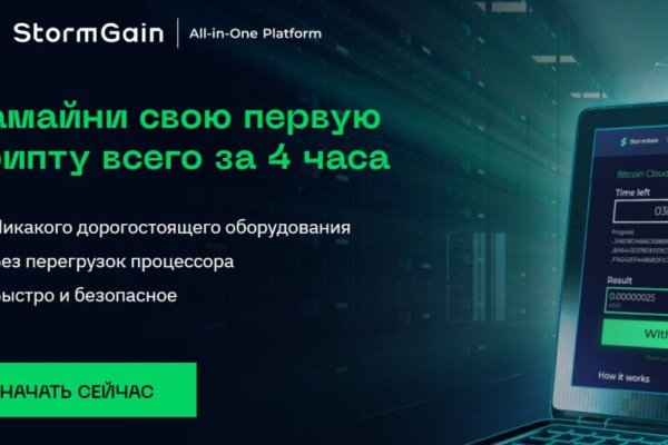 Ссылка кракен vtor run