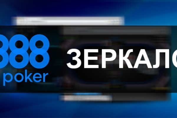Что случилось с кракеном маркетплейс