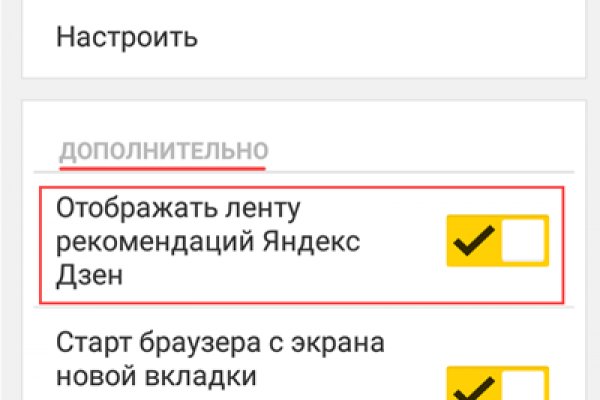 Кракен продает наркотики