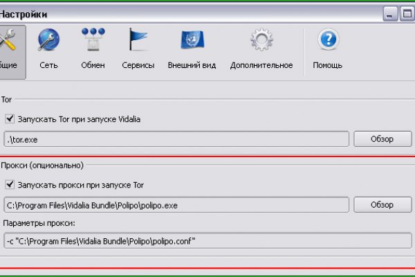 Как зайти на маркетплейс кракен