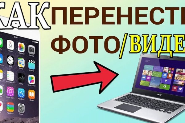 Кракен тор текст