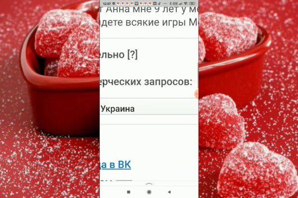 Кракен как зарегистрироваться