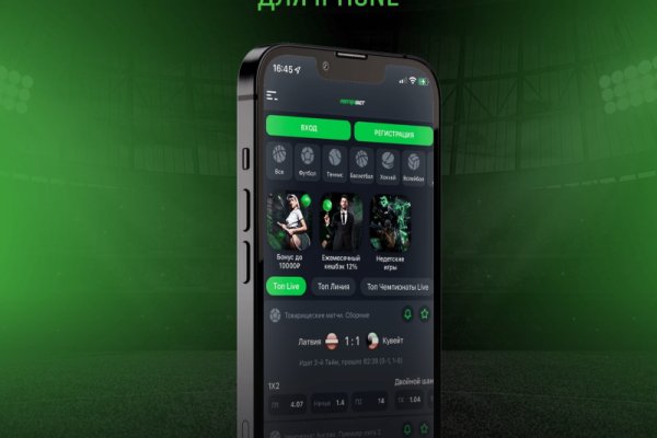 Как зайти на кракен