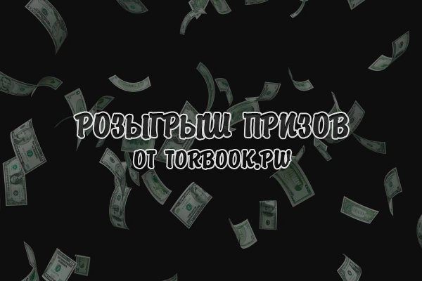 Кракен продажа