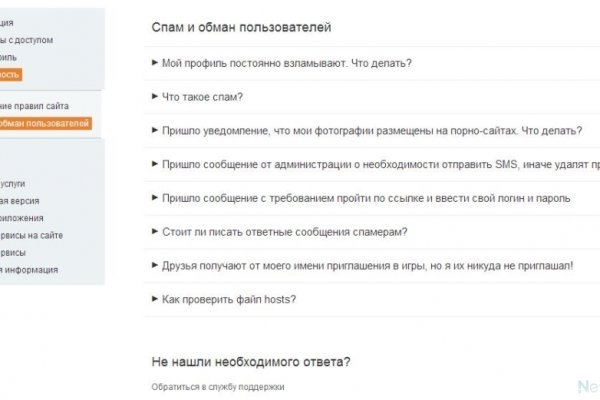 Кракен что это такое маркетплейс