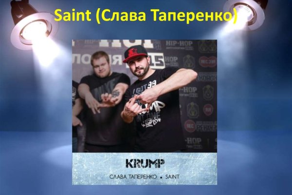 Кракен действующая ссылка