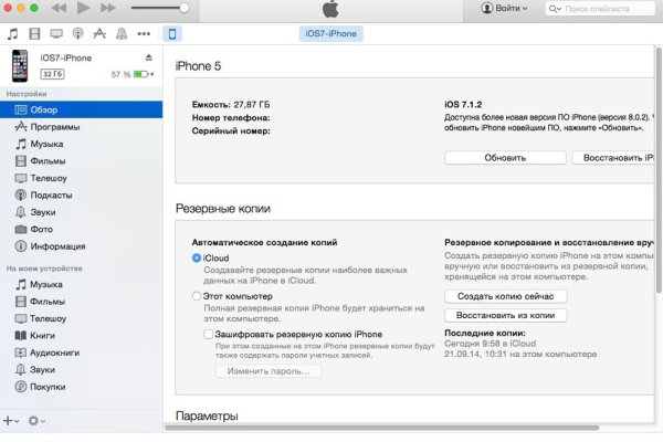 Кракен через впн