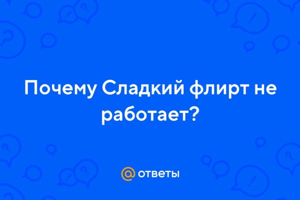 Кракен сайт kr2web in официальный ссылка