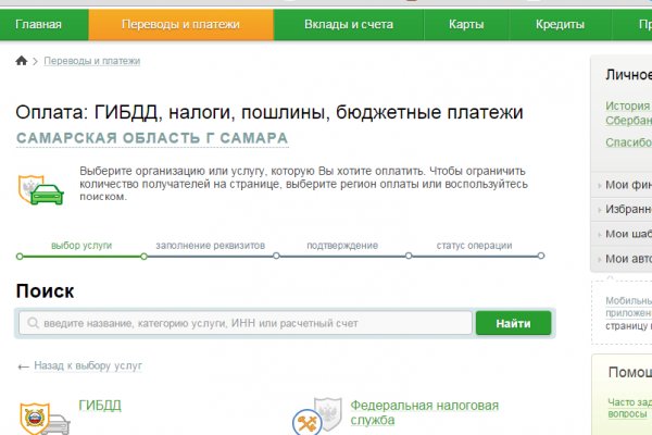 Не могу зайти на кракен