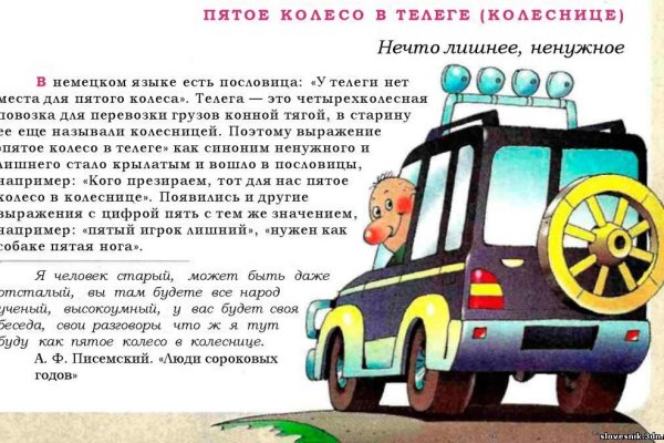 Vk8 at кракен