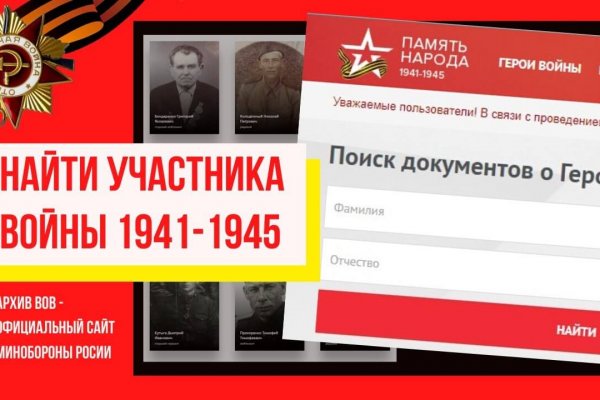 Кракен площадка kr2web in