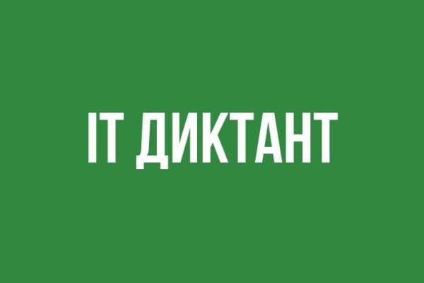 Кракен невозможно зарегистрировать пользователя