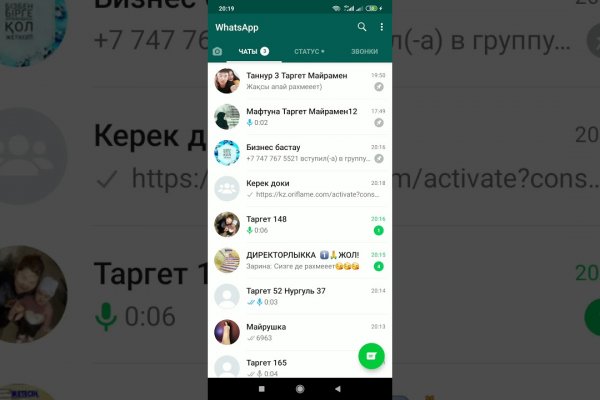 Ссылка официальный сайт кракен