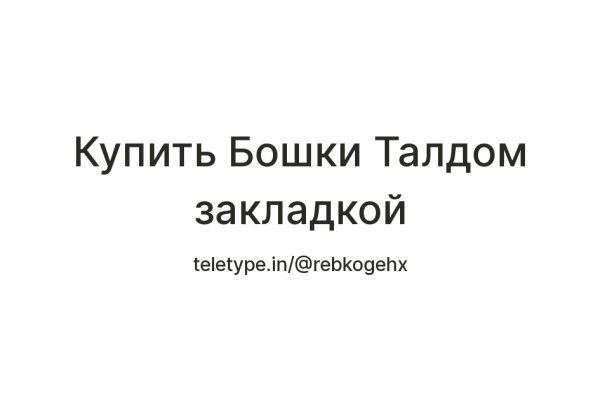 Работает ли кракен