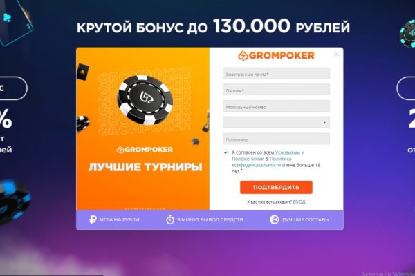 Kraken 14 at сайт